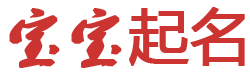 隆林各族新闻网起名网